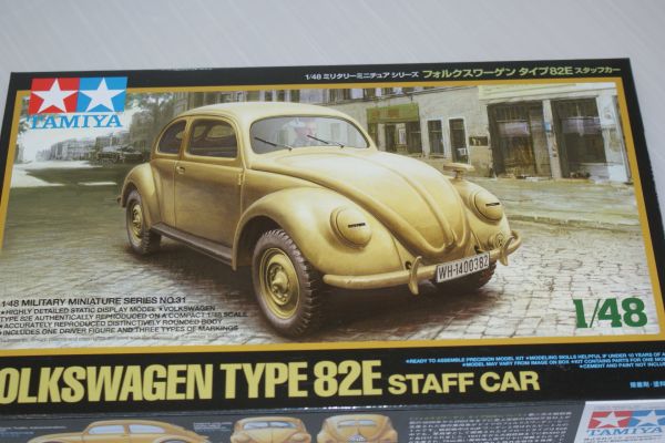 Tamiya VOLKSWAGEN Type 82E Car